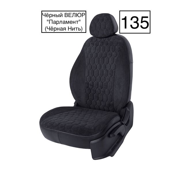 Чехлы Велюр на Chevrolet Lacetti Чехлы Велюр на Chevrolet Lacetti