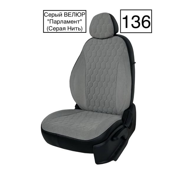 Чехлы Велюр на Chevrolet Lacetti Чехлы Велюр на Chevrolet Lacetti