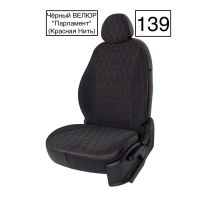 Чехлы Велюр на Chevrolet Lacetti Чехлы Велюр на Chevrolet Lacetti