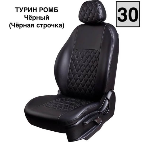 Чехлы Экокожа Турин Ромб на Chevrolet Rezzo Чехлы Экокожа Турин Ромб на Chevrolet Rezzo