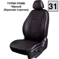 Чехлы Экокожа Турин Ромб на Chevrolet Rezzo Чехлы Экокожа Турин Ромб на Chevrolet Rezzo