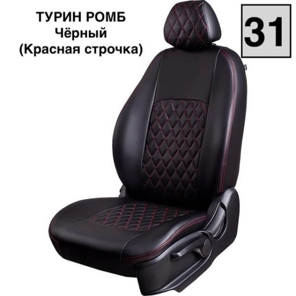 Чехлы Экокожа Турин Ромб на Chevrolet Rezzo Чехлы Экокожа Турин Ромб на Chevrolet Rezzo