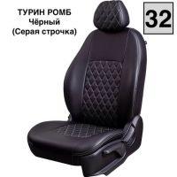 Чехлы Экокожа Турин Ромб на Chevrolet Rezzo Чехлы Экокожа Турин Ромб на Chevrolet Rezzo