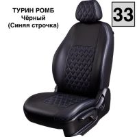 Чехлы Экокожа Турин Ромб на Chevrolet Rezzo Чехлы Экокожа Турин Ромб на Chevrolet Rezzo