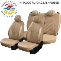 Чехлы Экокожа Турин Ромб на Chevrolet Rezzo Чехлы Экокожа Турин Ромб на Chevrolet Rezzo