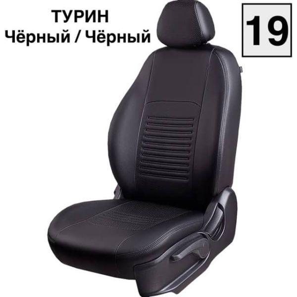Чехлы Экокожа Турин Классик на Chevrolet Lacetti Чехлы Экокожа Турин Классик на Chevrolet Lacetti